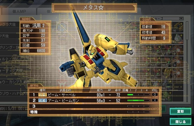 イメージ 7