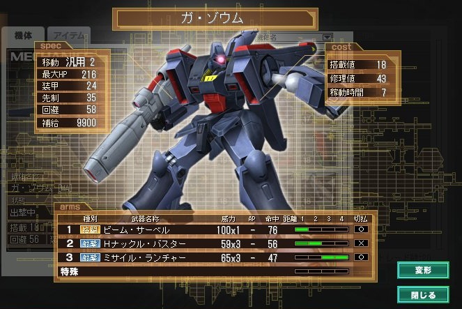 イメージ 1