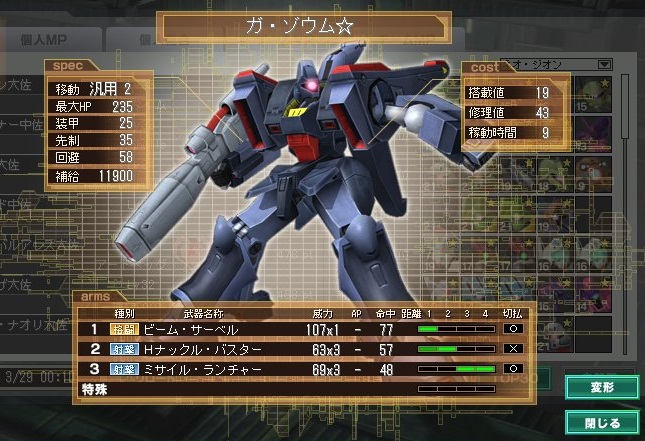 イメージ 2