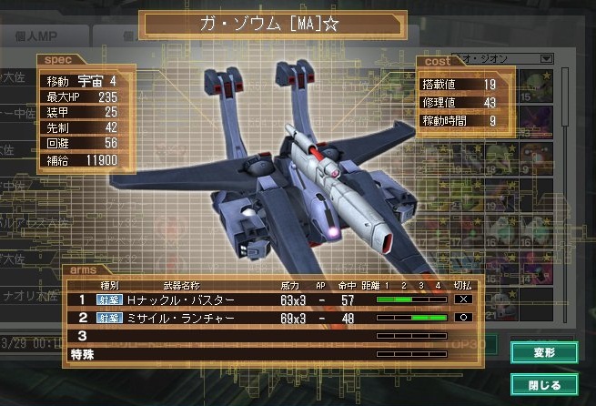 イメージ 4