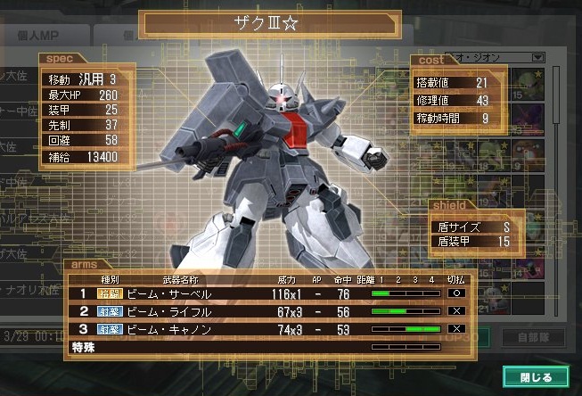 イメージ 8