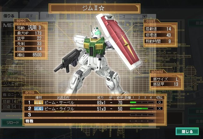 イメージ 2