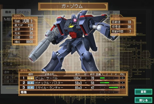 イメージ 1