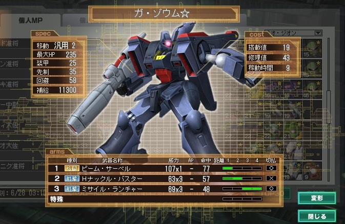 イメージ 2