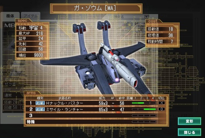 イメージ 3