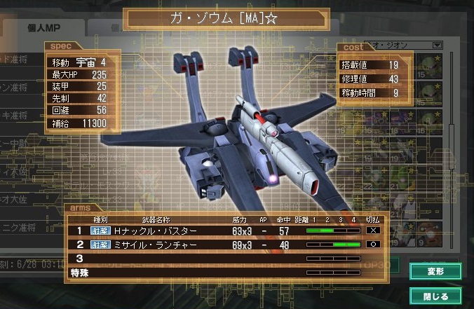 イメージ 4
