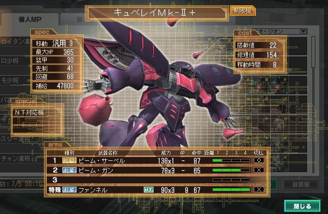 イメージ 6