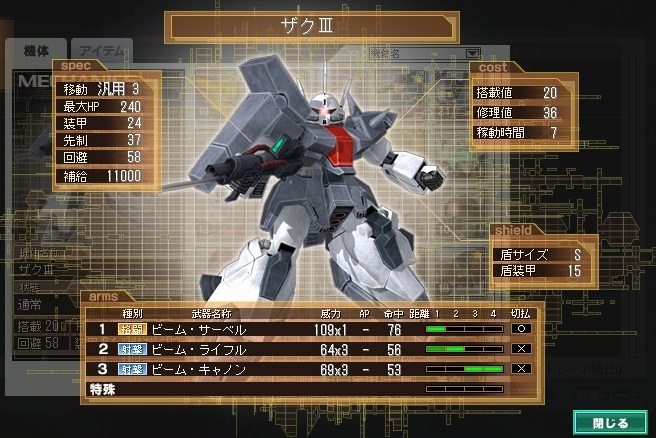 イメージ 7