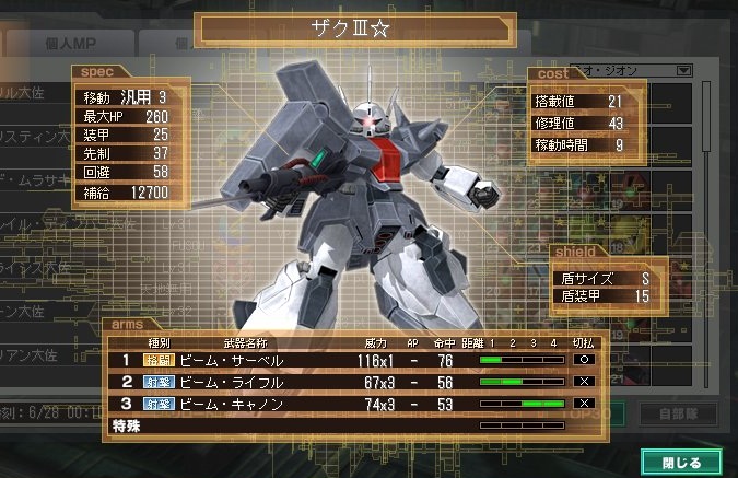 イメージ 8