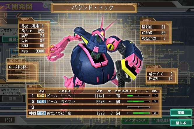 イメージ 2