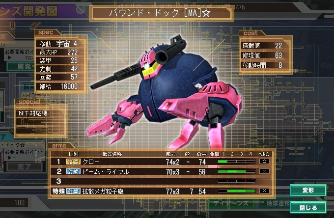 イメージ 5