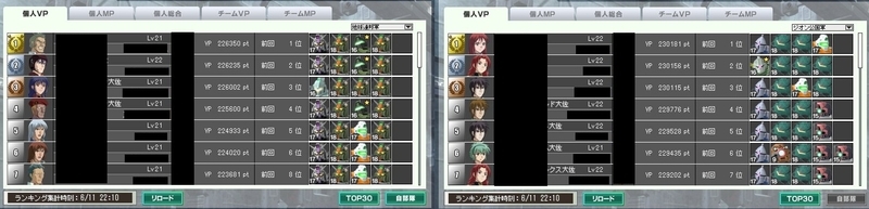 イメージ 2