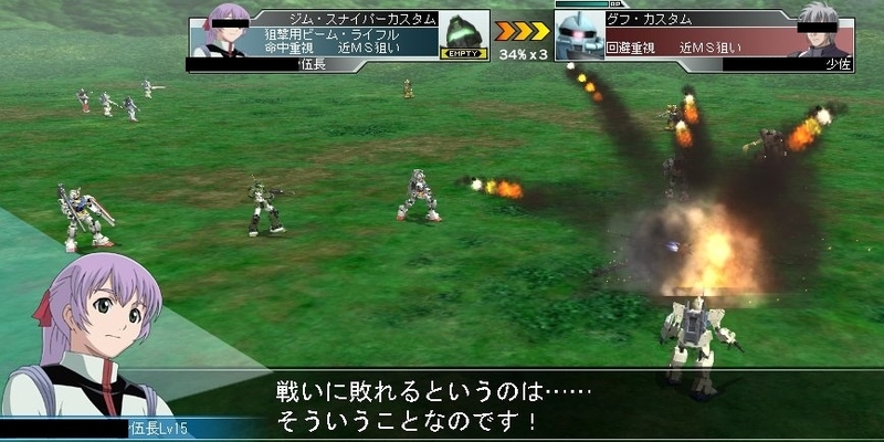 第3作戦大規模 ジャブローの戦い 終結 21日目その2 Gno2及びgno3 連邦 情報部 こっそり日記 バックアップ