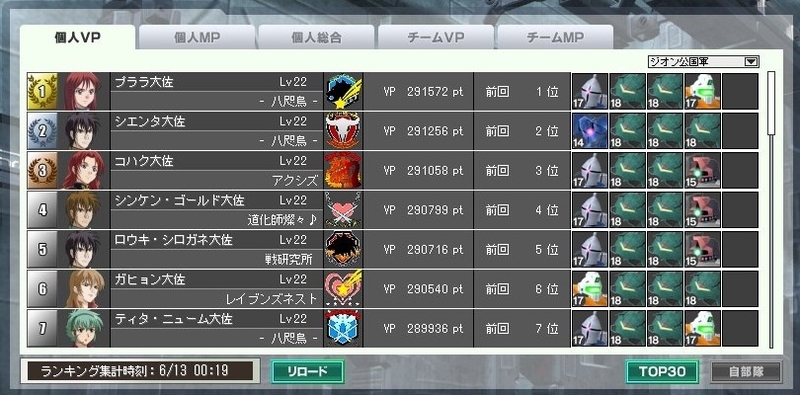 イメージ 5