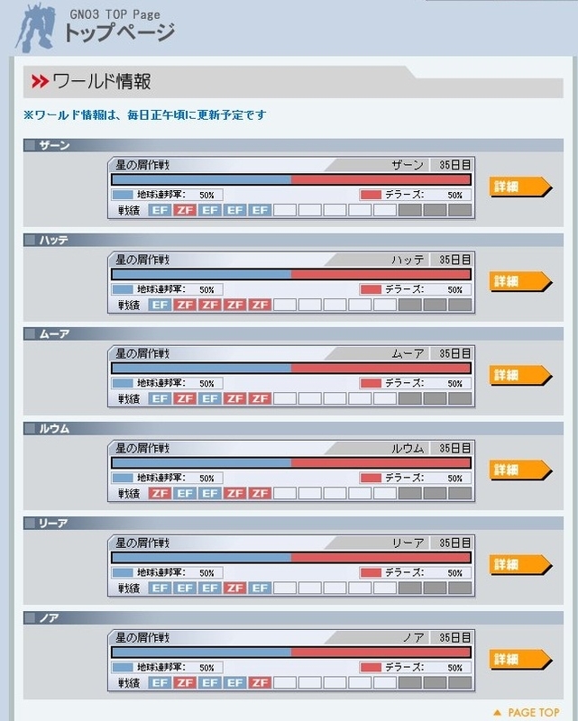 イメージ 6