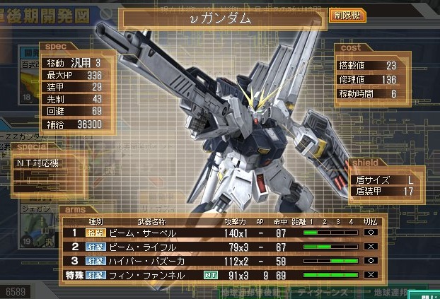 イメージ 1