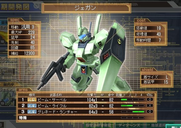 イメージ 2