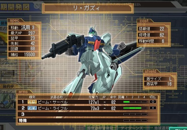 イメージ 3