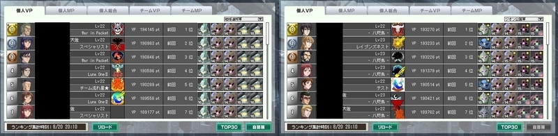 イメージ 2