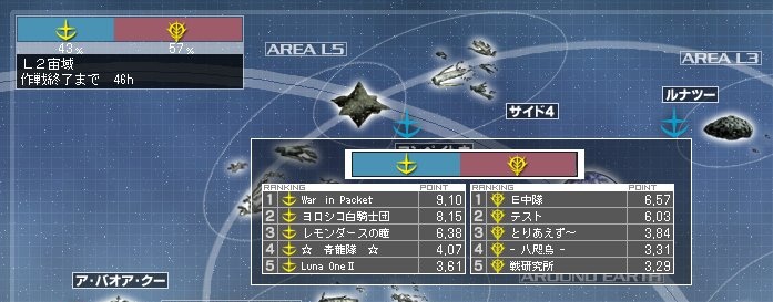 イメージ 3