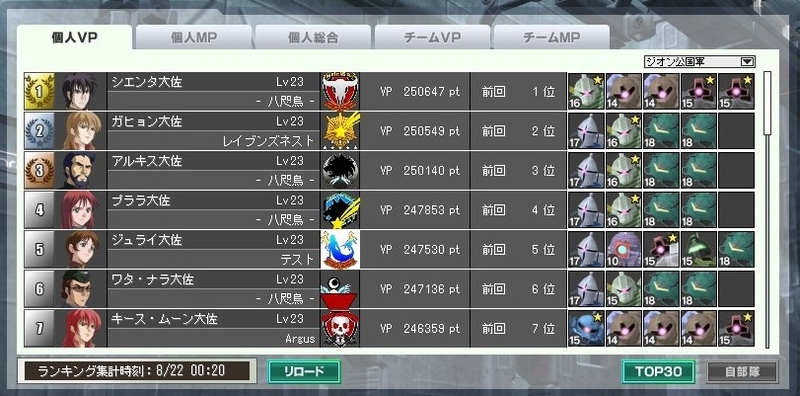 イメージ 5