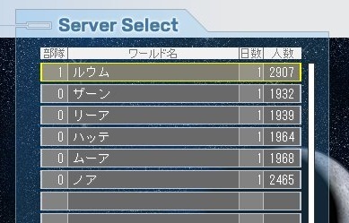 イメージ 2