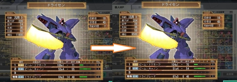 イメージ 2