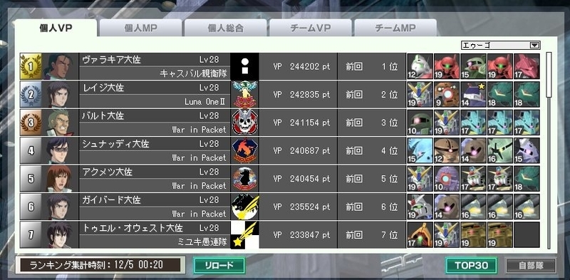 イメージ 5