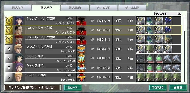 イメージ 3