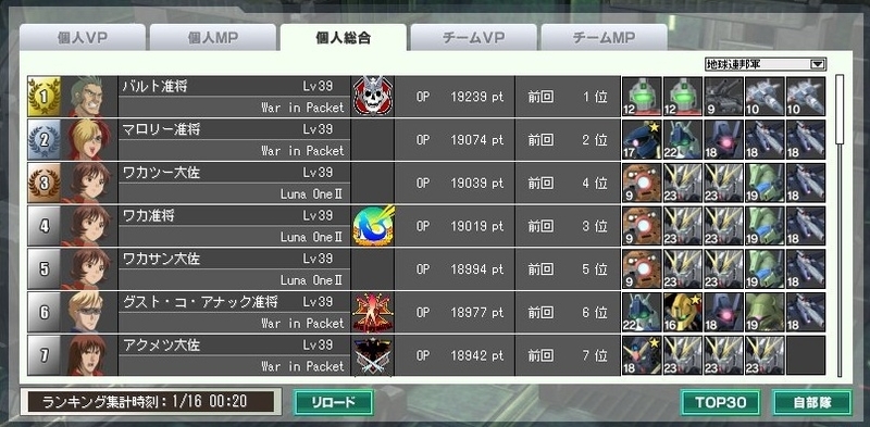イメージ 4