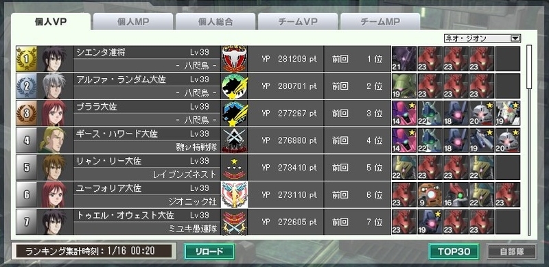 イメージ 5