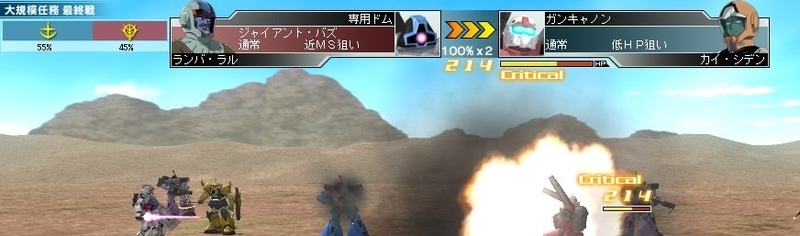 イメージ 3