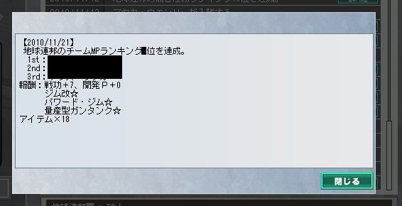 イメージ 2