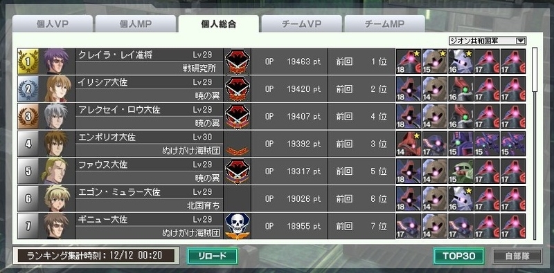 イメージ 10
