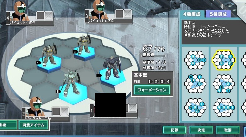 イメージ 3