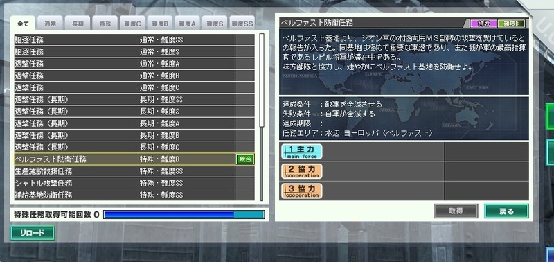 イメージ 2