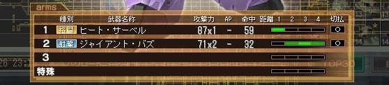イメージ 3