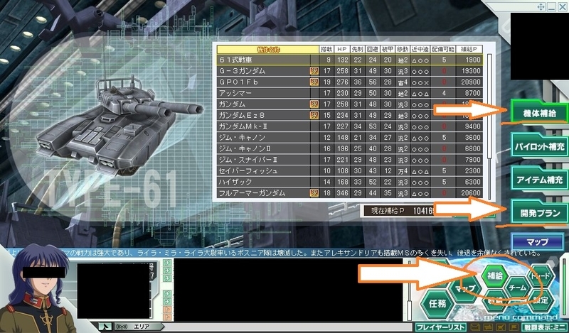 イメージ 1