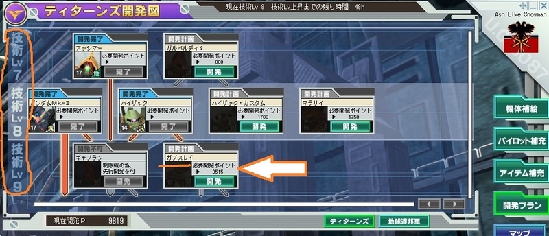 イメージ 5
