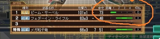 イメージ 6