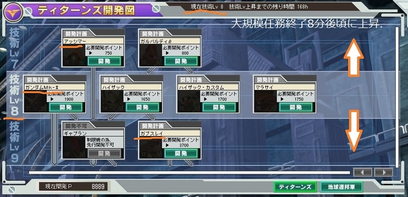 イメージ 2
