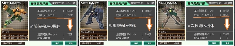 イメージ 3