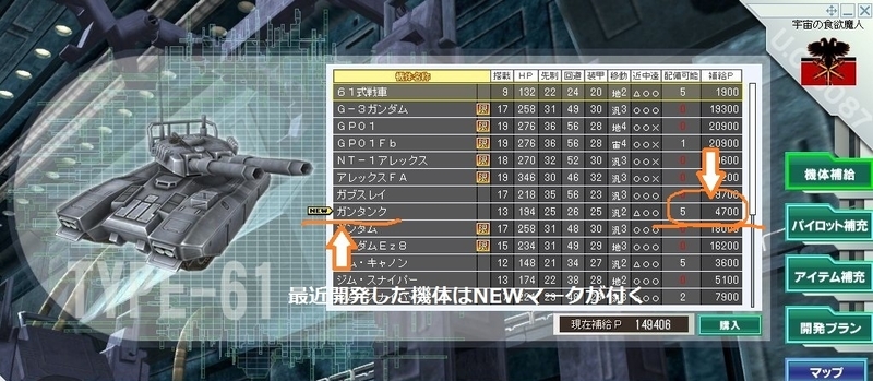 イメージ 4