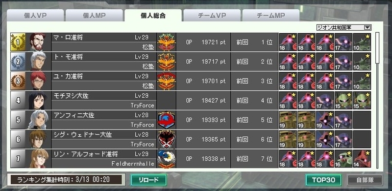 イメージ 10