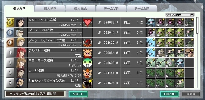 イメージ 5