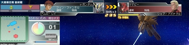 イメージ 5
