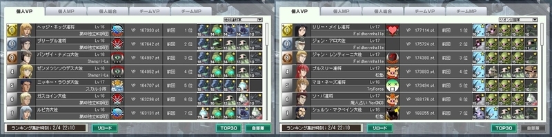 イメージ 2