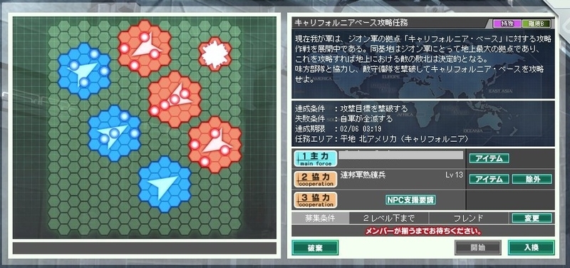 イメージ 4