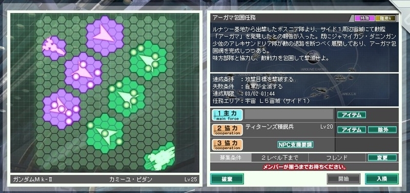 イメージ 2