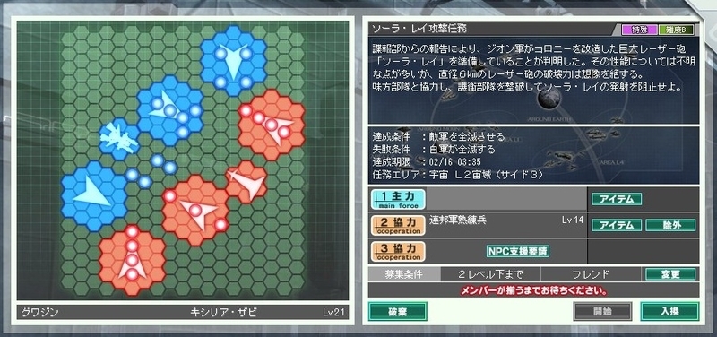 イメージ 2